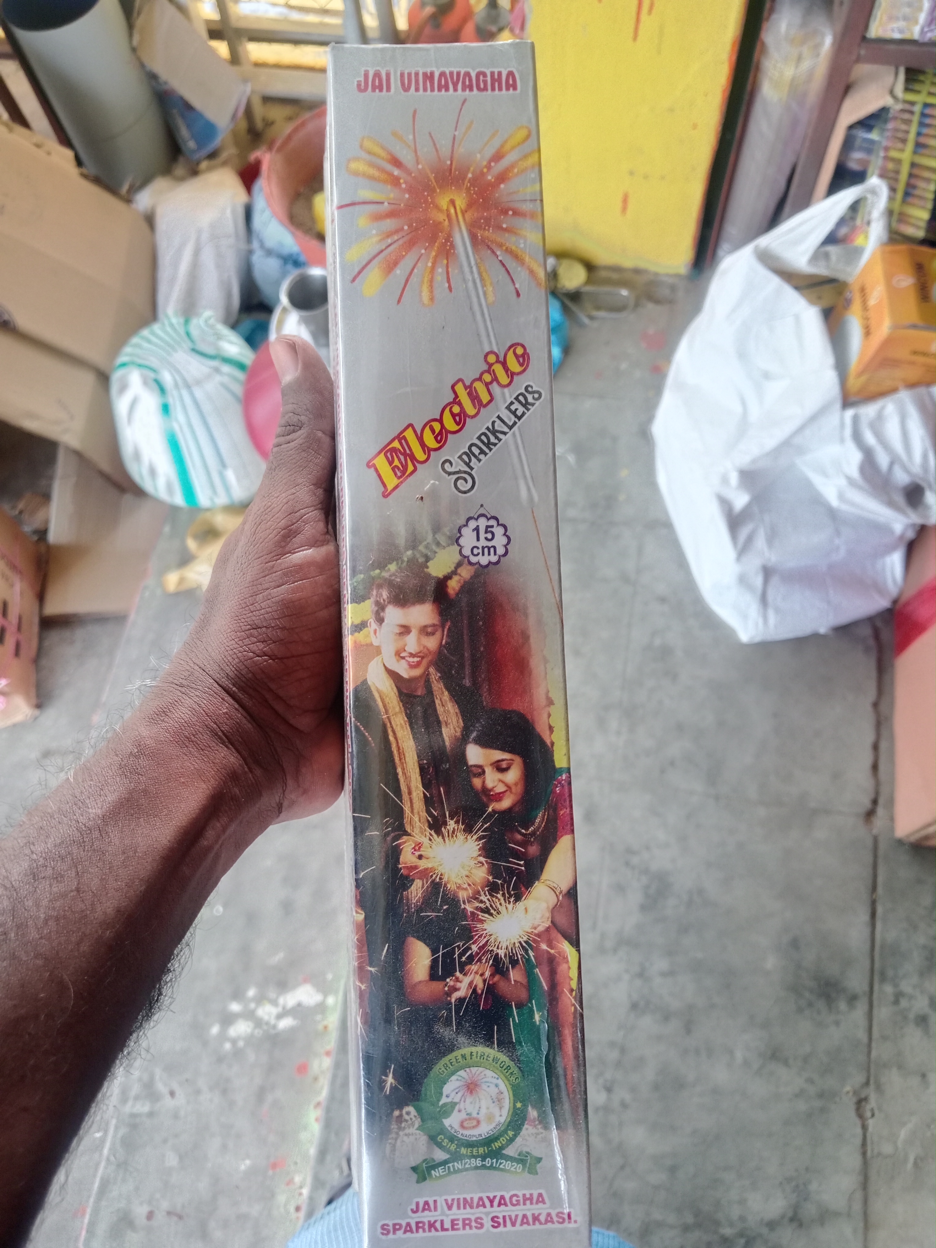 15cm electric